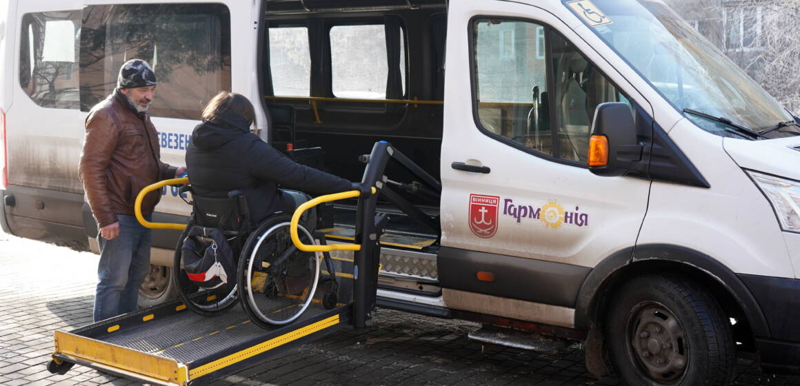 Без бар’єрів: як у Вінниці працює служба перевезення для людей на кріслах колісних
