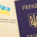 Паспортний контроль 2026: кому пора оновити документи