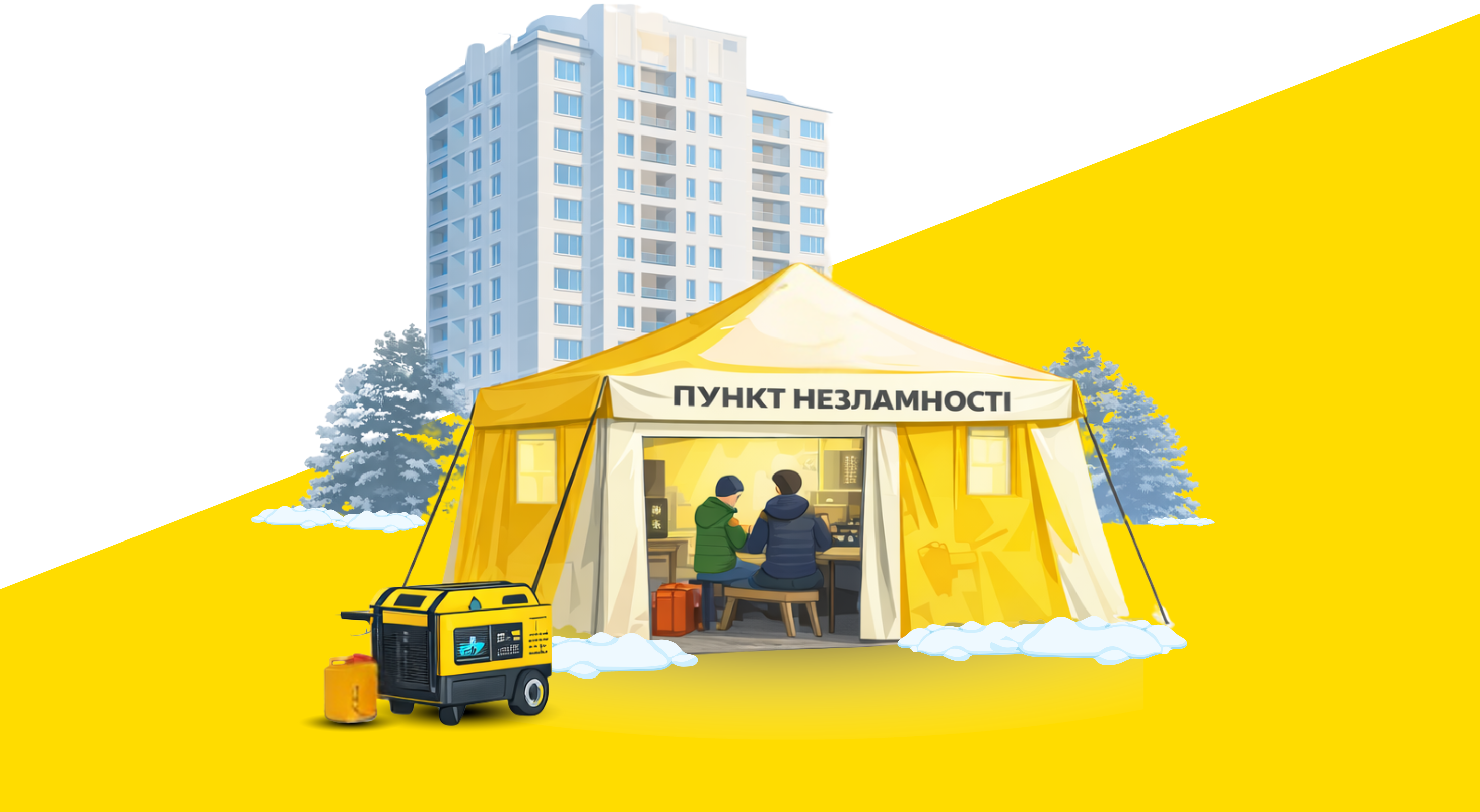 Вінницька громада посилює підтримку населення: відкриють нові пункти незламності