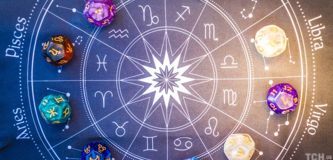 Що зірки нам пророкують: гороскоп на 14 січня 2026 року