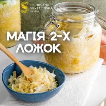 Дві ложки замість таблеток: суперфуд, обов’язковий взимку
