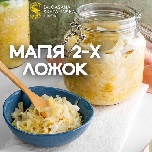 Дві ложки замість таблеток: суперфуд, обов’язковий взимку