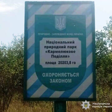 Незаконно розорали заповідник аграрії з Чечельниччини