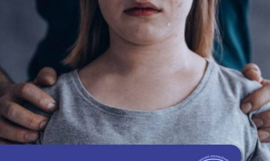 Жодної застави: підозрюваний у нарузі над дитиною залишиться за ґратами