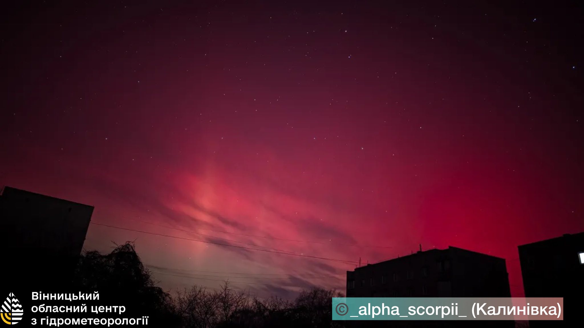 Магія неба: вінничани діляться вражаючими кадрами полярного сяйва