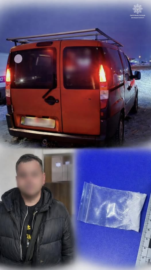 Вінницька поліція  зупинила водія «під кайфом» та з наркотиками