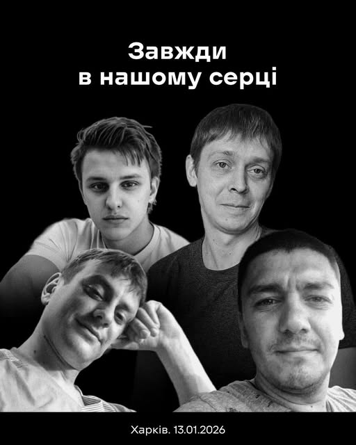 РФ знищила термінал «Нової пошти», четверо працівників загинули