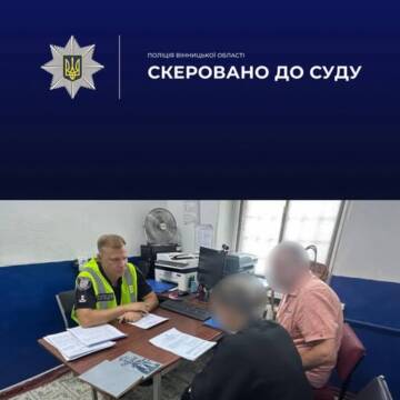 Продавали гуманітарку для ЗСУ: на Вінниччині судитимуть псевдоволонтерів