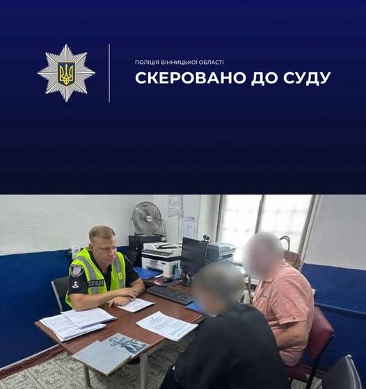 Продавали гуманітарку для ЗСУ: на Вінниччині судитимуть псевдоволонтерів