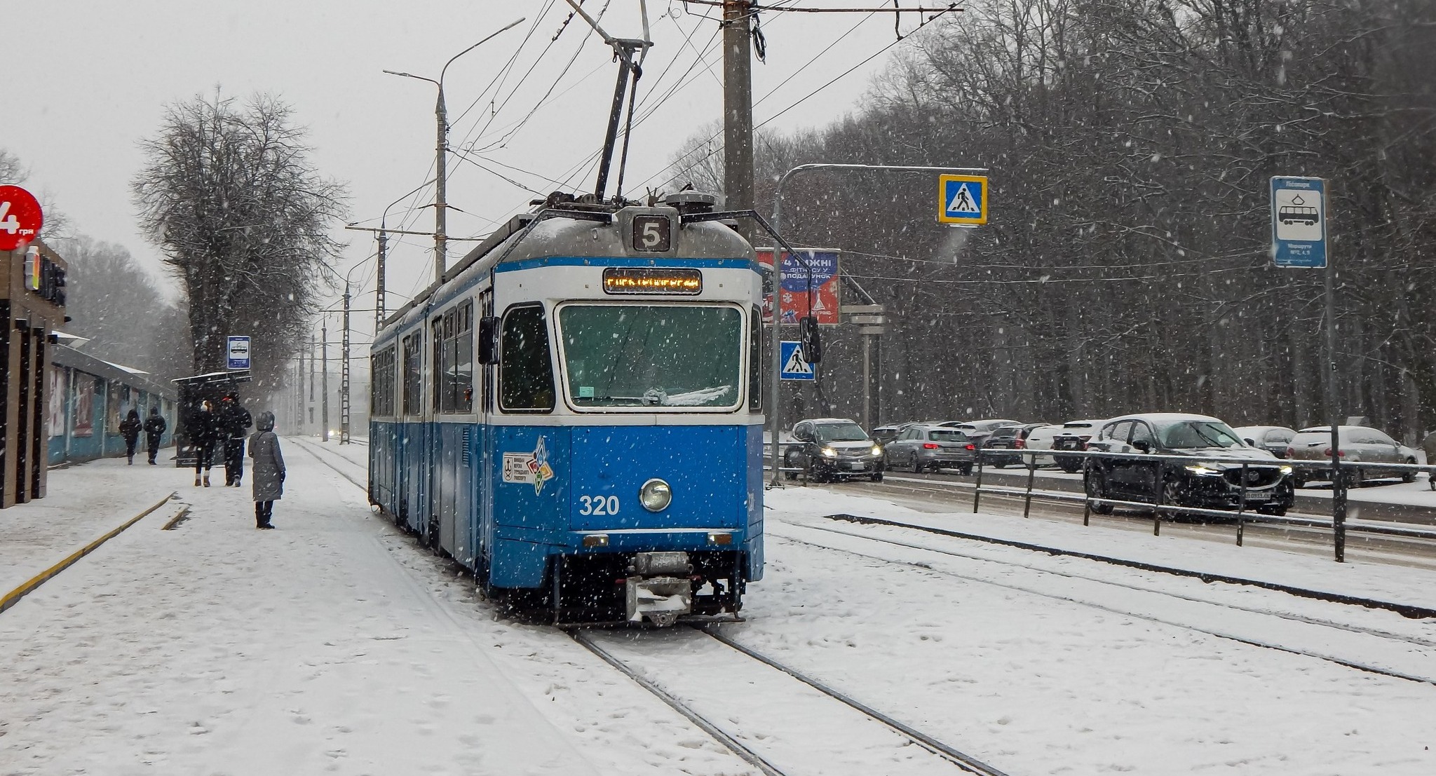 У Вінниці через погоду змінено графік електротранспорту