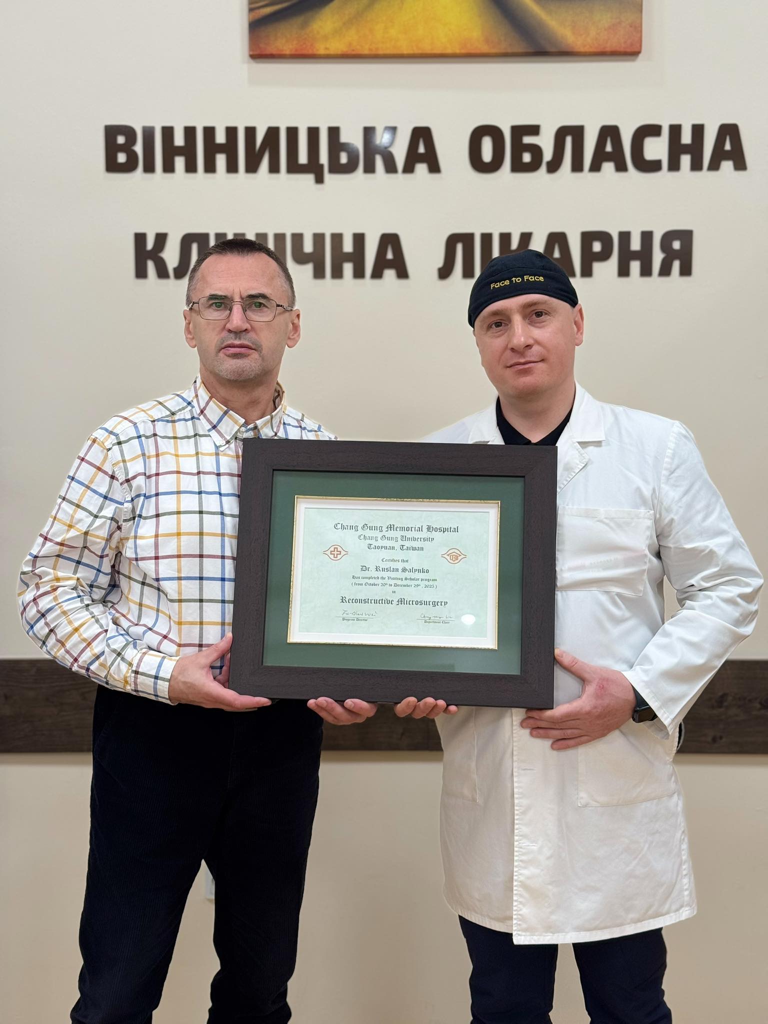 Тайванський досвід привіз у Вінницю онкохірург “Пироговки”