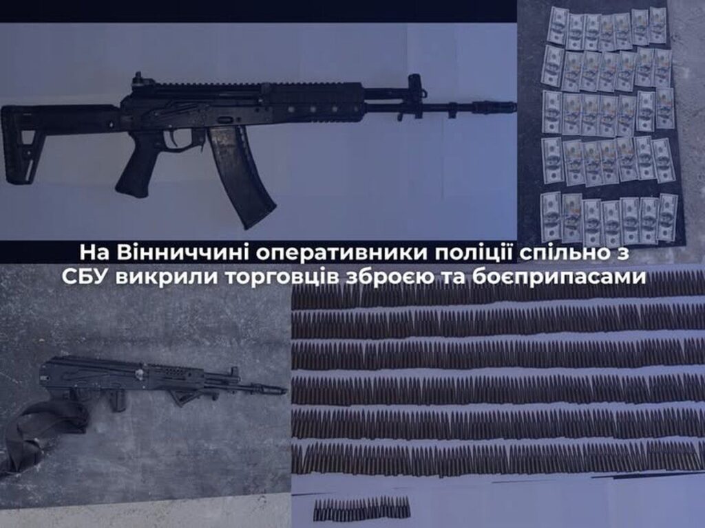 Арсенал «з рук у руки»: на Вінниччині затримано торговців зброєю