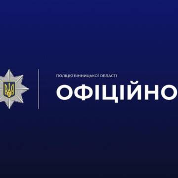 Напад на керівника РЕСу в Могилеві-Подільському: поліція відкрила справу