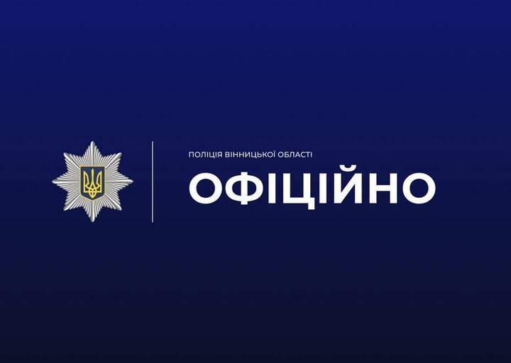 Напад на керівника РЕСу в Могилеві-Подільському: поліція відкрила справу