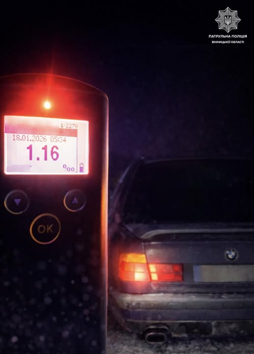 У Вінниці зупинили нетверезого водія: рівень алкоголю перевищив норму в шість разів