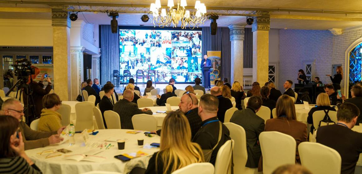 У Вінниці презентували основні цілі стратегії розвитку міста на довгострокову перспективу