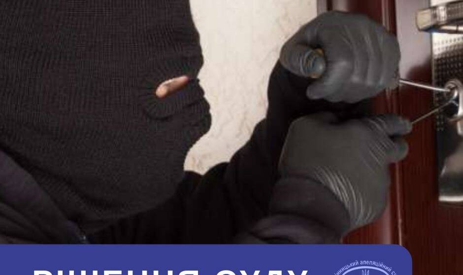 Грабіж під приводом обшуку СБУ: суд залишив під вартою підозрюваного у крадіжці 280 тис. євро