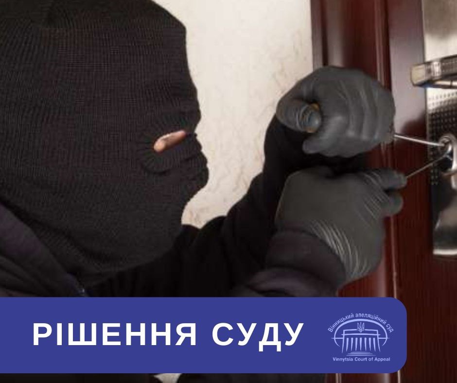 Грабіж під приводом обшуку СБУ: суд залишив під вартою підозрюваного у крадіжці 280 тис. євро