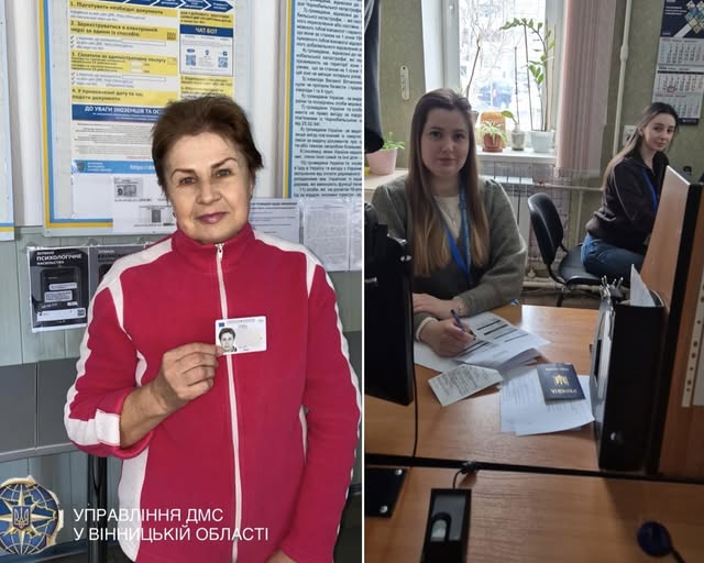 У Вінниці вперше видали паспорт нового зразка терміном на 50 років