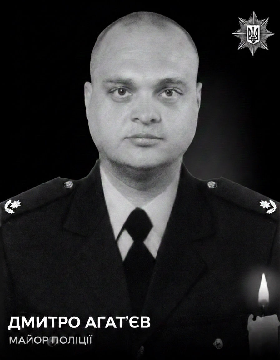 Вінницькому поліцейському Дмитру Агат’єву присвоєно звання Героя України (посмертно)