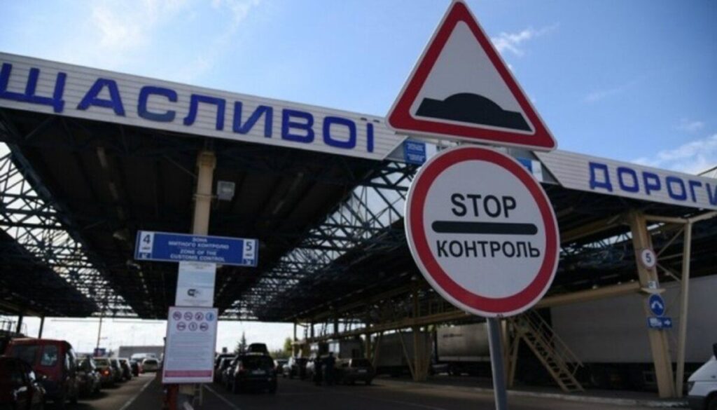 На українсько-молдовському кордоні тимчасово призупинили пропуск транспорту