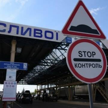 На українсько-молдовському кордоні тимчасово призупинили пропуск транспорту