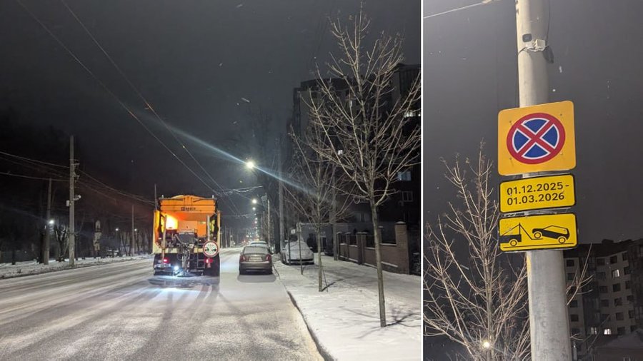 На кількох вулицях Вінниці встановили тимчасові дорожні знаки щодо паркування взимку