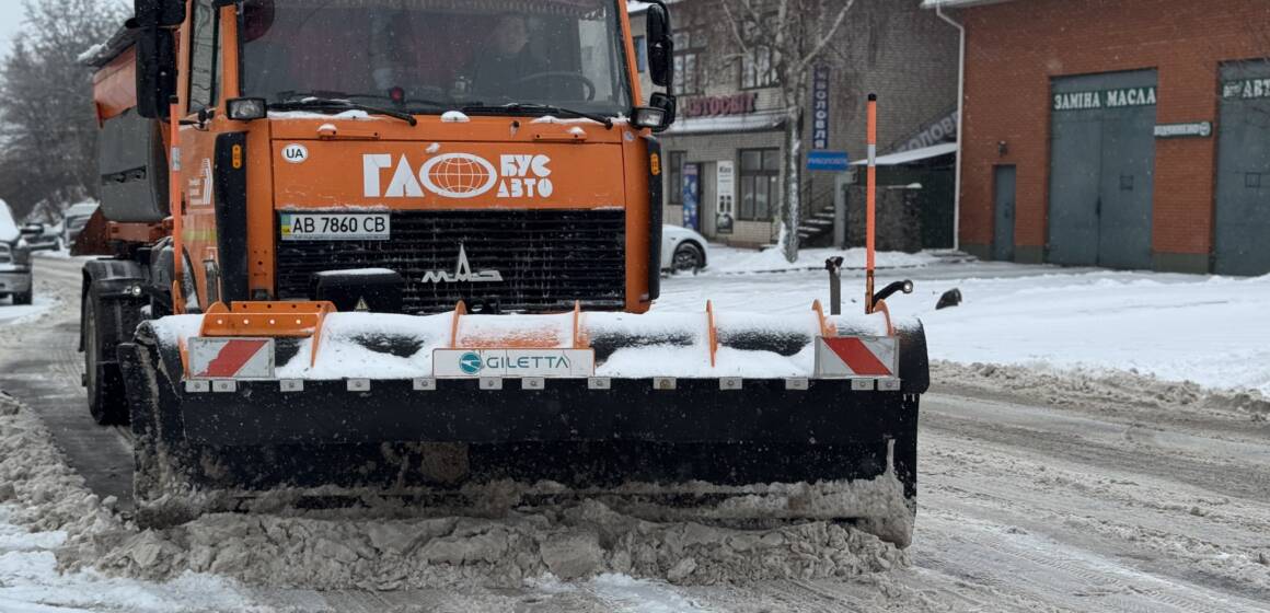 Понад дві сотні людей та спецтехніка працюють над очищенням Вінниці від снігу