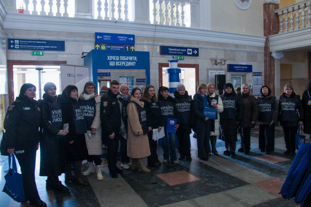 На вінницькому вокзалі з’явилася інтерактивна інсталяція проти торгівлі людьми
