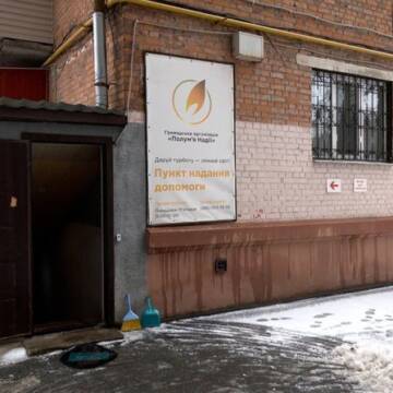 9b0b5cff3ed9c66c У Вінниці здійснюють соціальне патрулювання та допомагають безхатькам