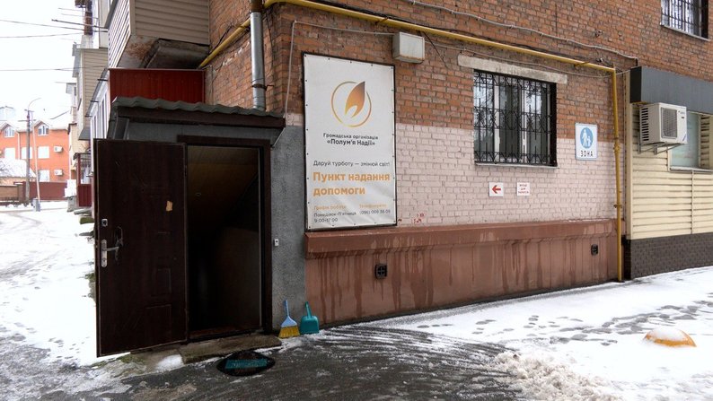 У Вінниці здійснюють соціальне патрулювання та допомагають безхатькам