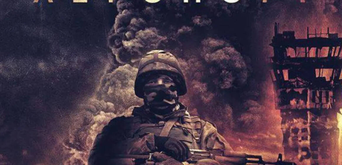 У Вінниці відбудеться вечір пам’яті захисників Донецького аеропорту