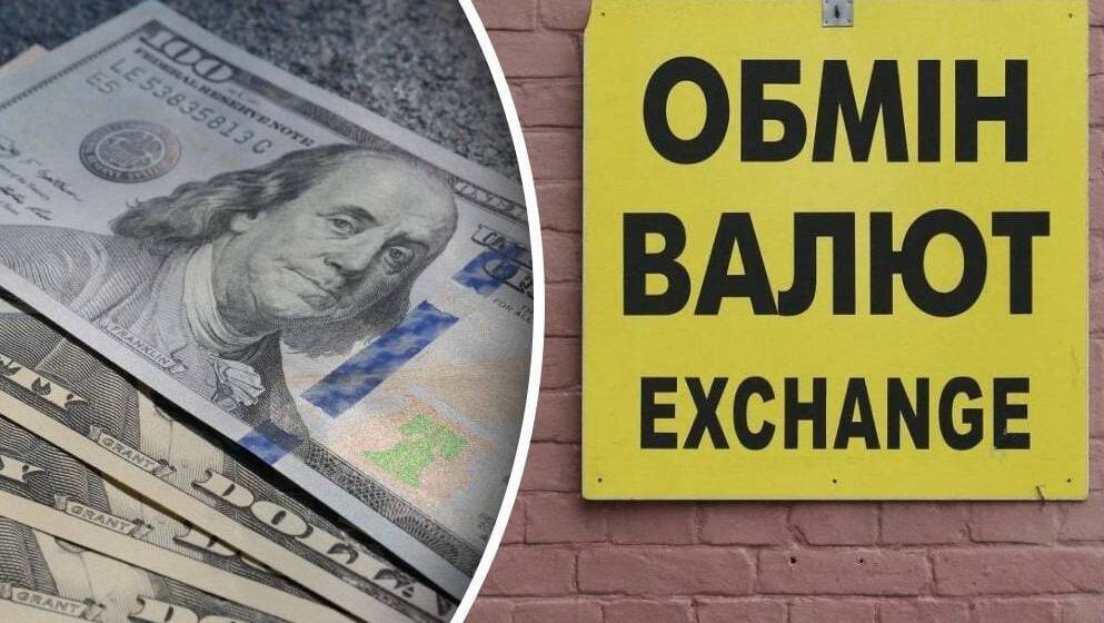 Нацбанк: офіційний курс валют на 5 січня