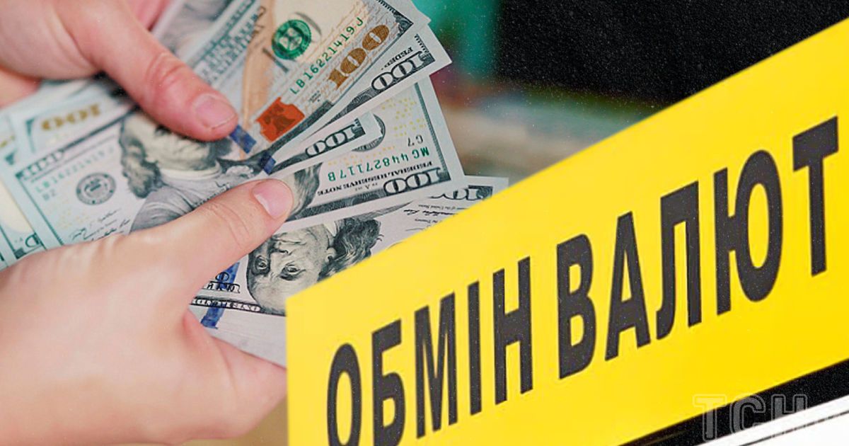 Долар та євро йдуть угору: НБУ оновив курс валют на 30 січня