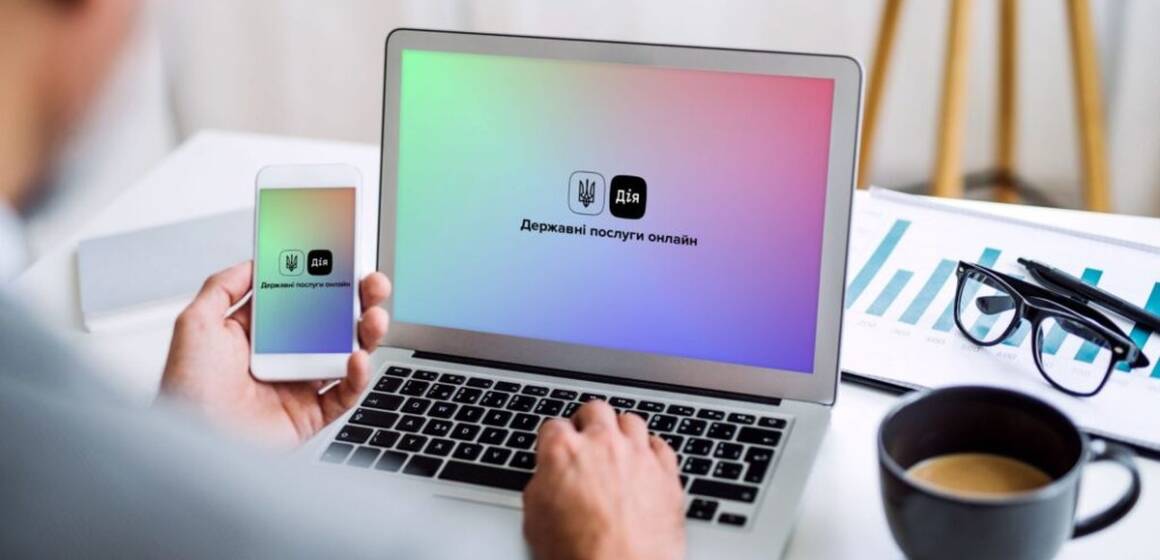 Чи стане «Дія» платною: у Мінцифри пояснили зміни в застосунку