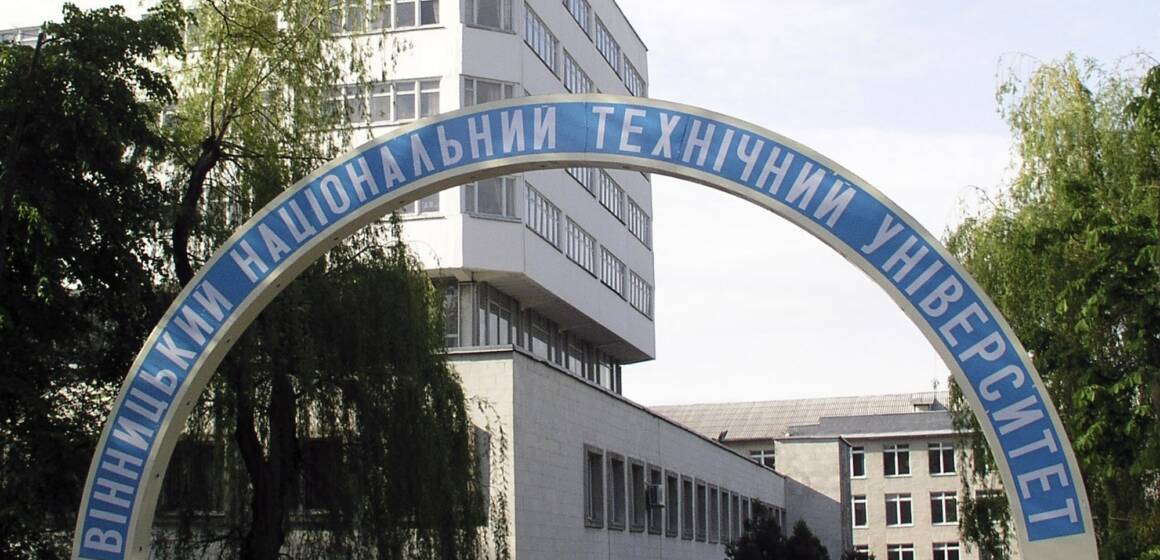 Інновації з Вінниці: ВНТУ увійшов до трійки лідерів вишів України за винахідництвом