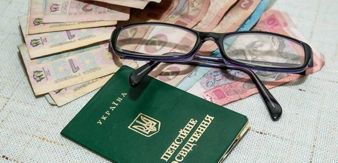 image (1) Підвищення мінімальної та максимальної пенсій у 2026 році: на скільки зросли виплати
