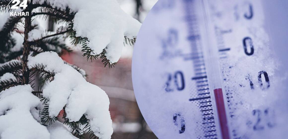 Хмарно та холодно: якою буде погода у суботу, 31 січня