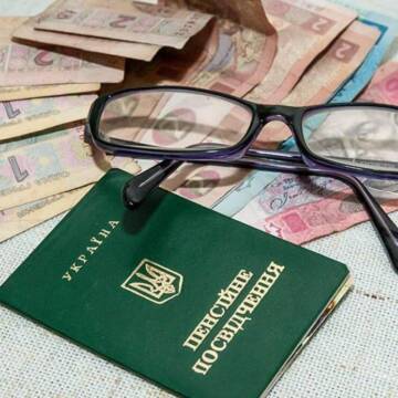 Підвищення мінімальної та максимальної пенсій у 2026 році: на скільки зросли виплати