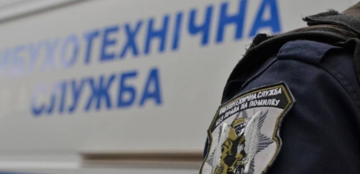 Хвиля фальшивих мінувань в Україні: понад 2000 повідомлень за ранок