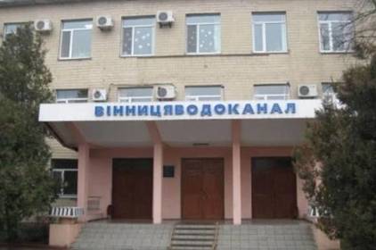 Міськрада спрямувала понад 30 мільйонів гривень на підтримку “Вінницяоблводоканалу”