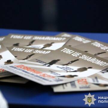 v15_0cea0788aa7e6cea47373f6e693c302c У Вінниці відкрили інтерактивну інсталяцію, що застерігає від торгівлі людьми