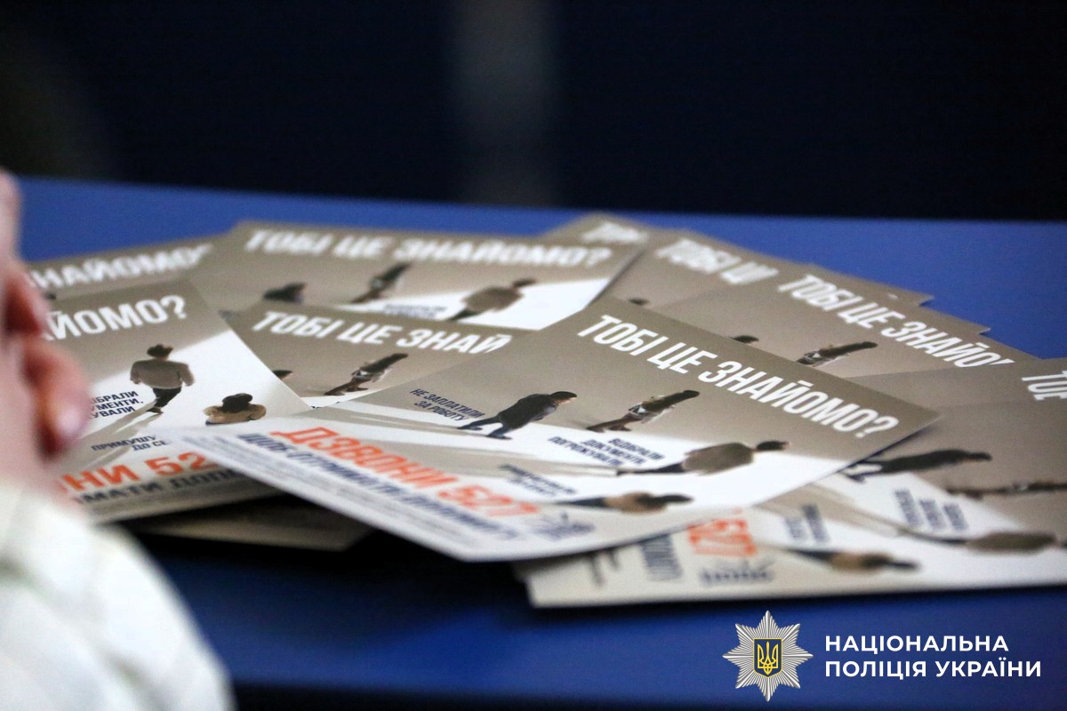 У Вінниці відкрили інтерактивну інсталяцію, що застерігає від торгівлі людьми