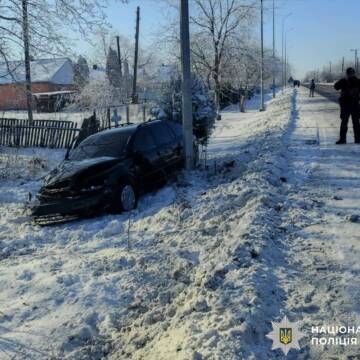 ДТП у Тульчинському районі: травмовано водія