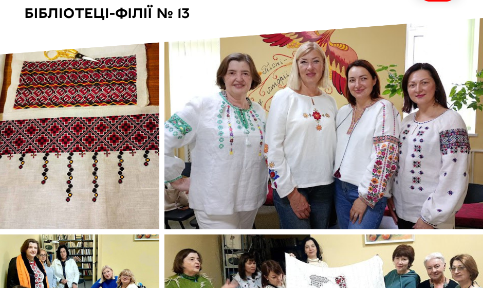 «Сорочкова карта Вінниччини» та відродження традицій у бібліотеках міста