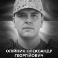 Вінниця проводжадає у вічність Олександра Олійника