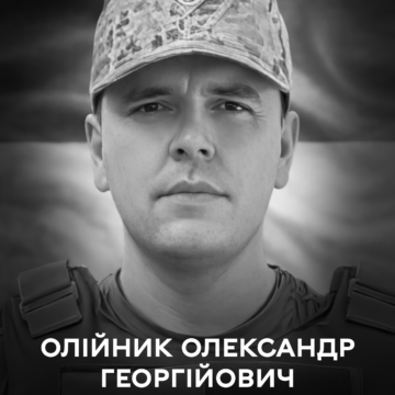 Вінниця проводжадає у вічність Олександра Олійника