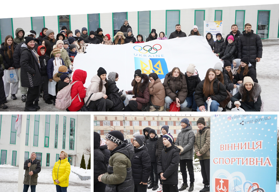 Олімпійський прапор замайорів у Вінниці на знак підтримки національної збірної