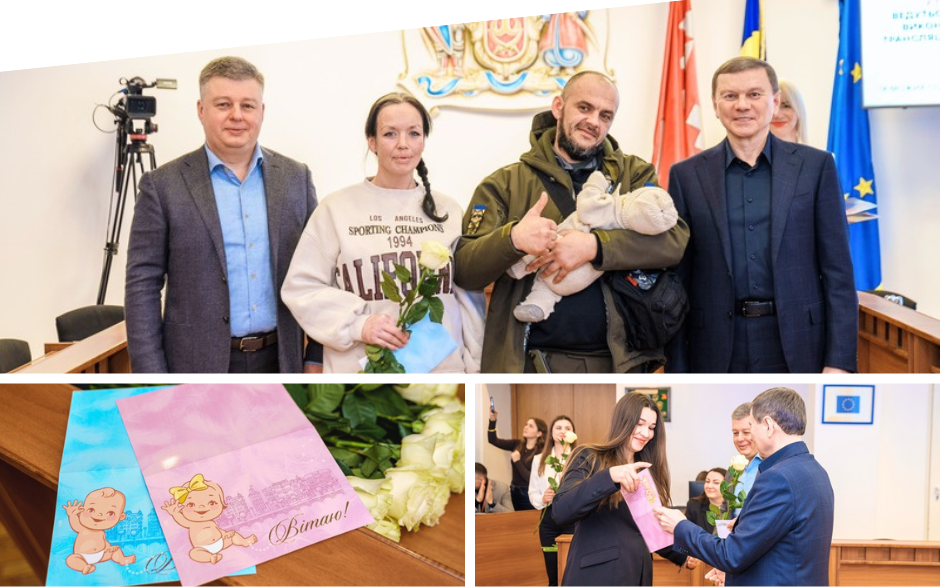 У Вінниці привітали родини малюків, народжених у новорічні свята 2026 року