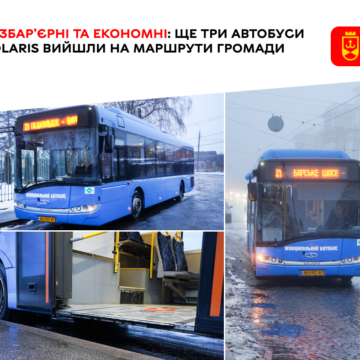 У Вінниці на маршрути №19 та №21 вийшли нові газові автобуси